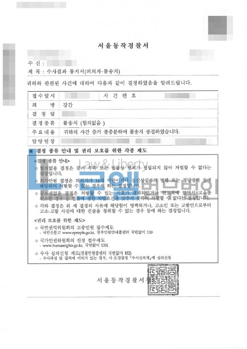 판결문 이미지