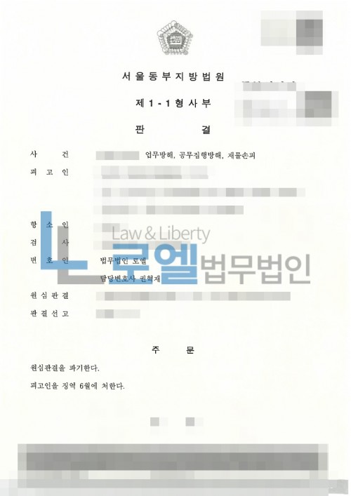 판결문 이미지