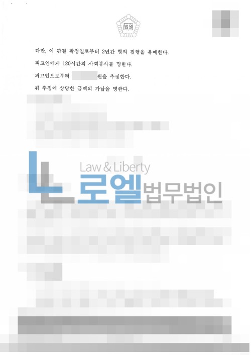 판결문 이미지