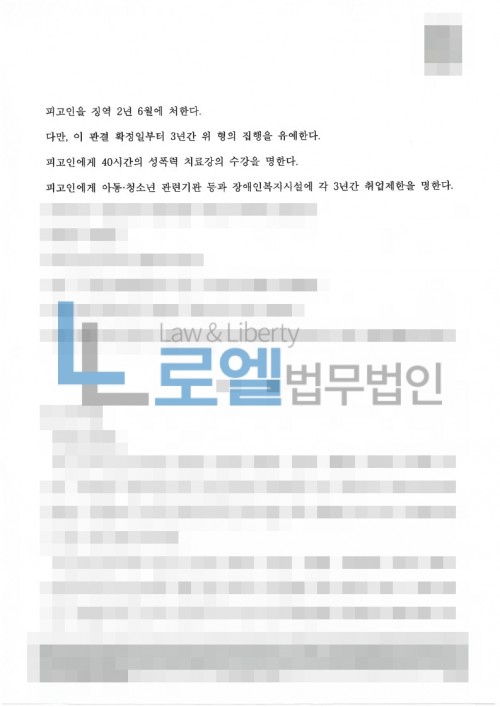 판결문 이미지