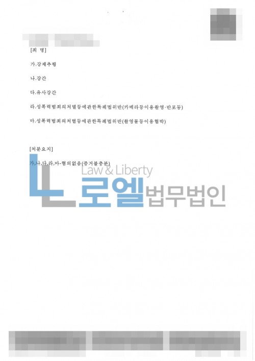 판결문 이미지