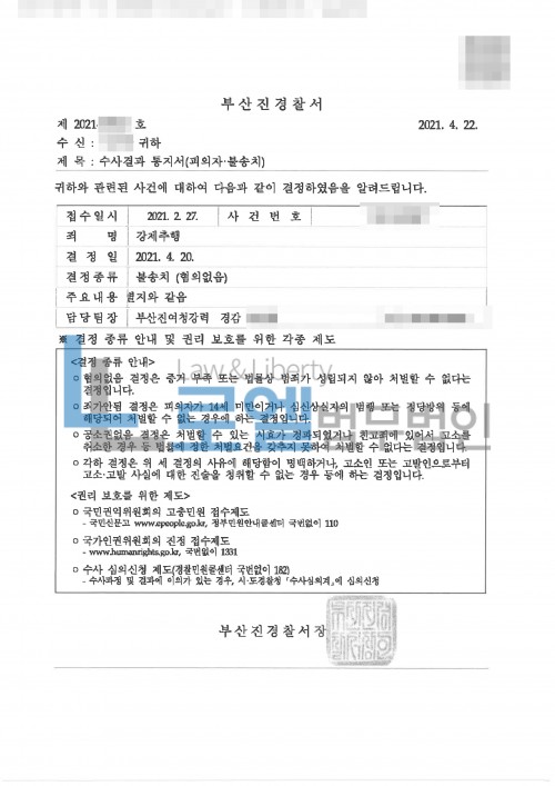 판결문 이미지
