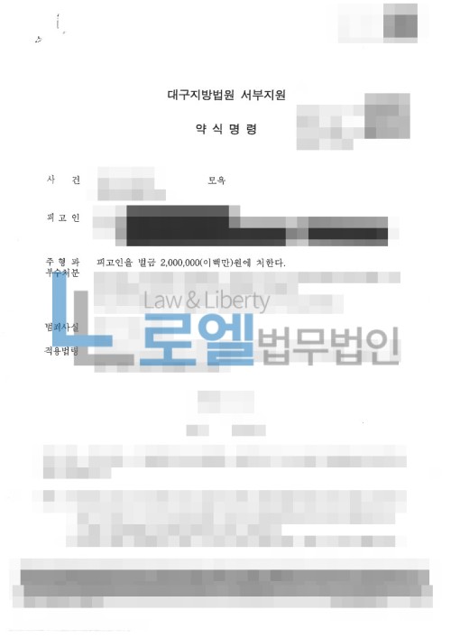 판결문 이미지