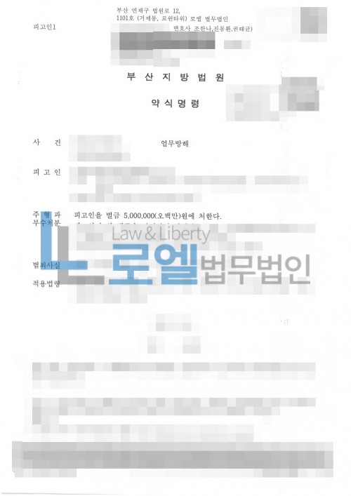 판결문 이미지