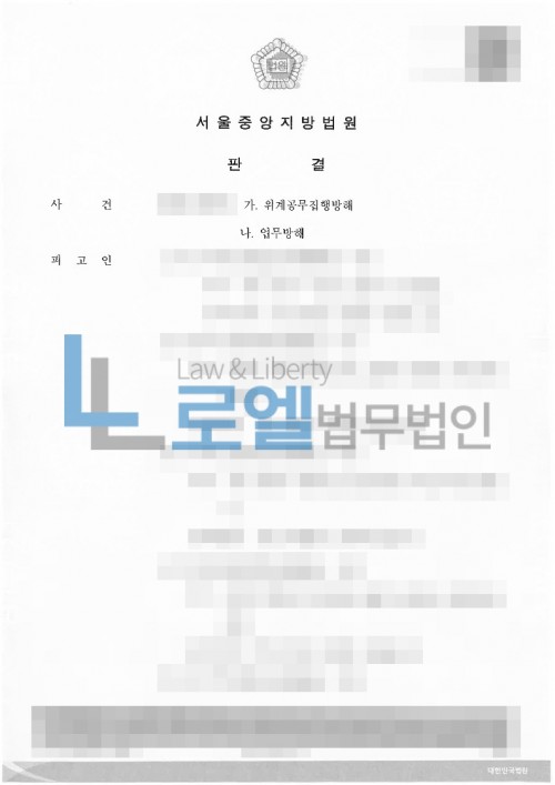 판결문 이미지