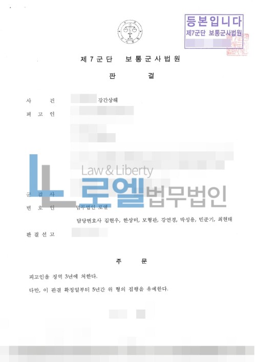 판결문 이미지