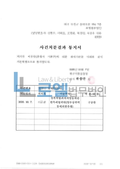 판결문 이미지