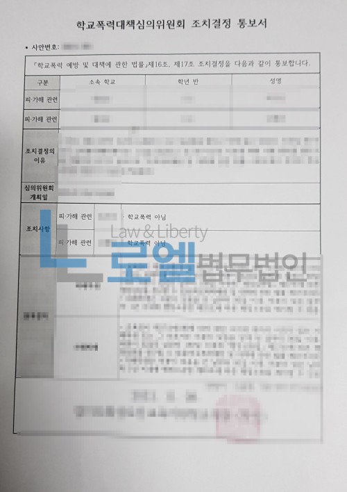 판결문 이미지