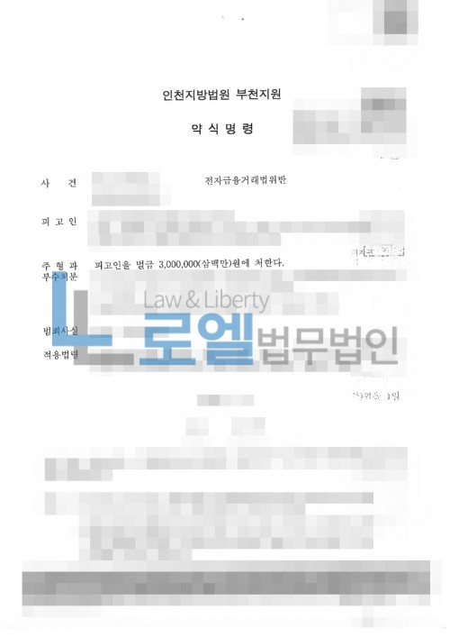 판결문 이미지