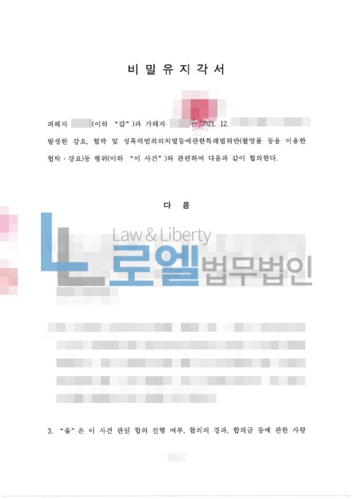 판결문 이미지