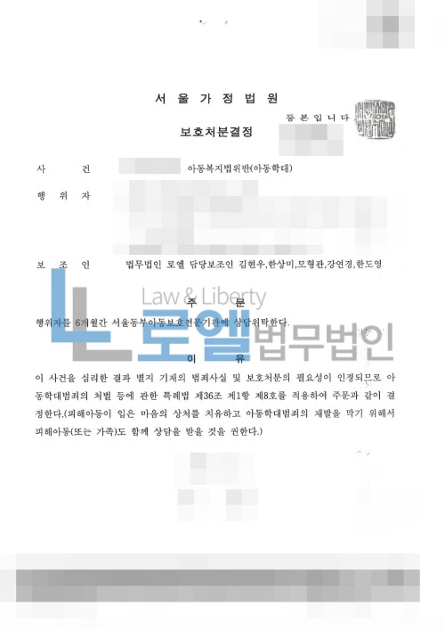 판결문 이미지