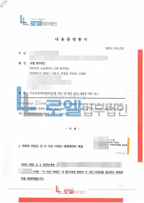 판결문 이미지