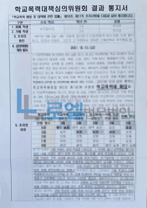 판결문 이미지