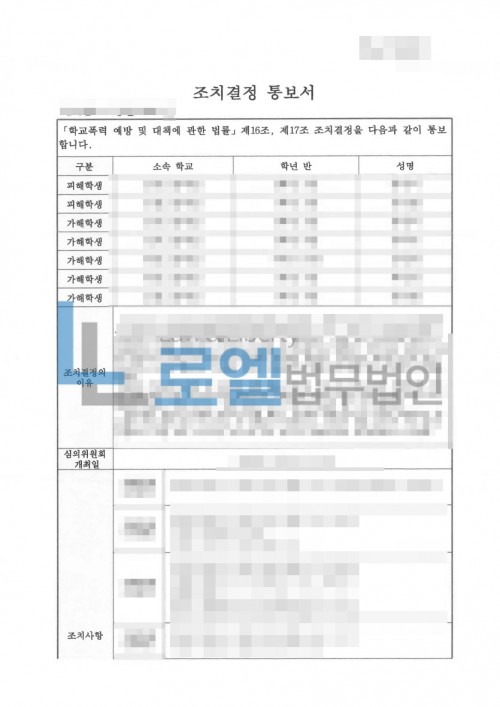 판결문 이미지