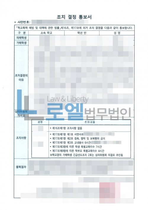 판결문 이미지