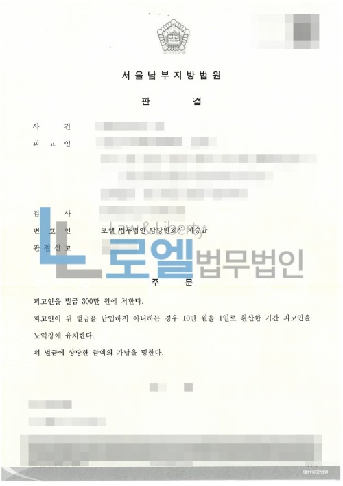 판결문 이미지