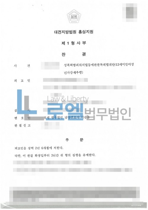 판결문 이미지
