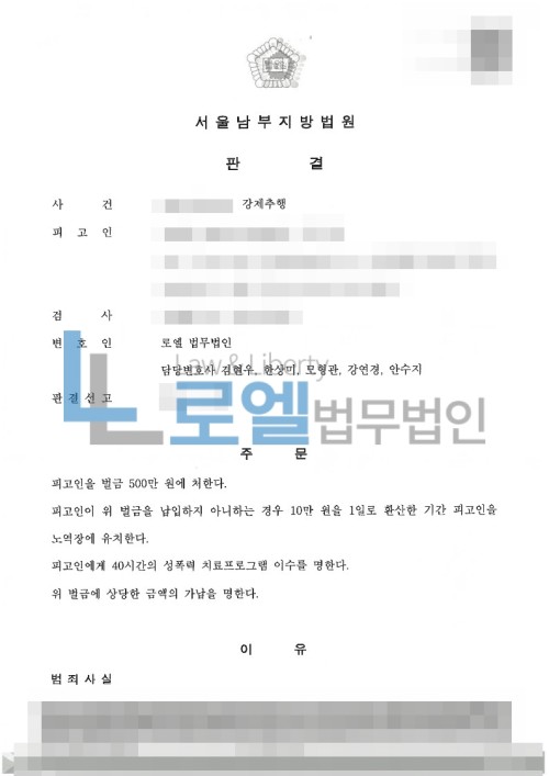 판결문 이미지