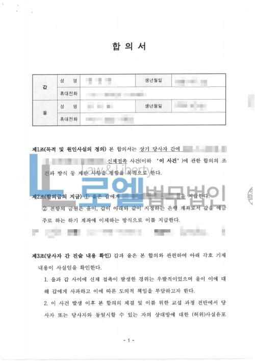 판결문 이미지