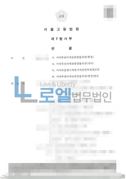 판결문 이미지