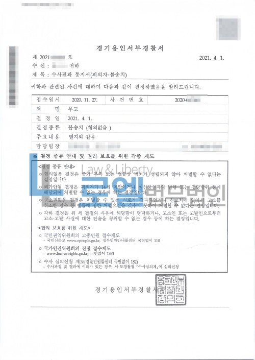 판결문 이미지