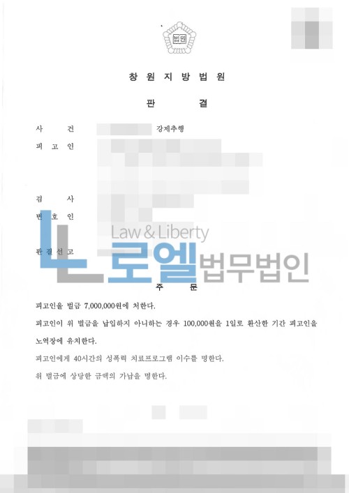 판결문 이미지