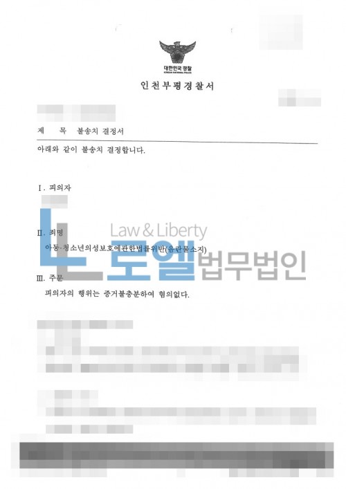 판결문 이미지