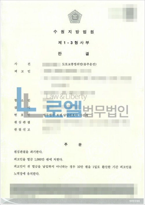 판결문 이미지