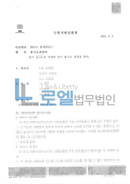 판결문 이미지