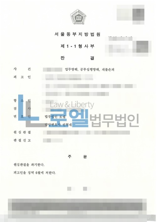 판결문 이미지