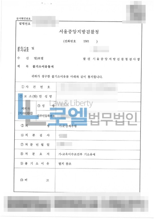 판결문 이미지