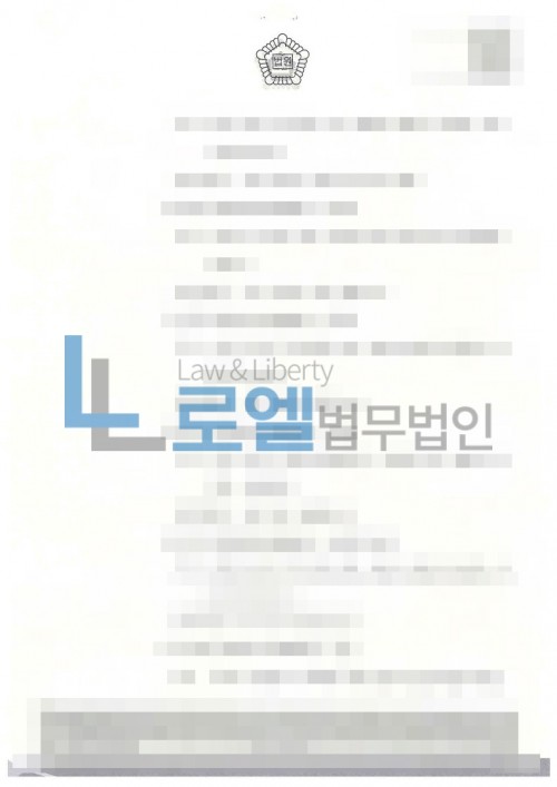 판결문 이미지