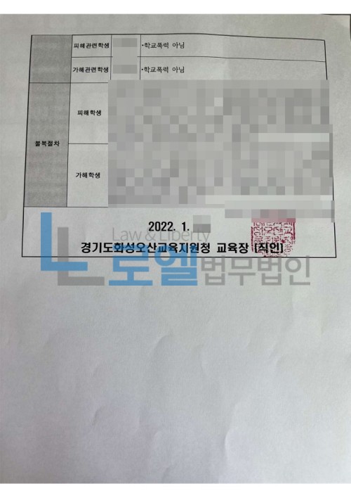 판결문 이미지