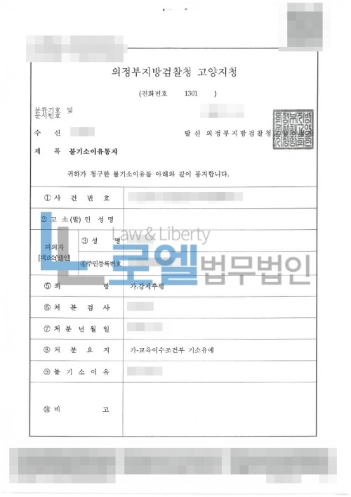 판결문 이미지