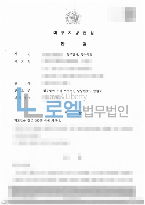 판결문 이미지
