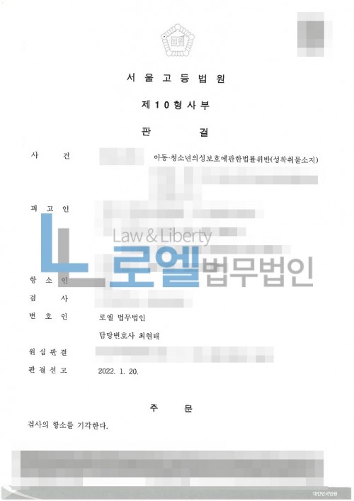 판결문 이미지