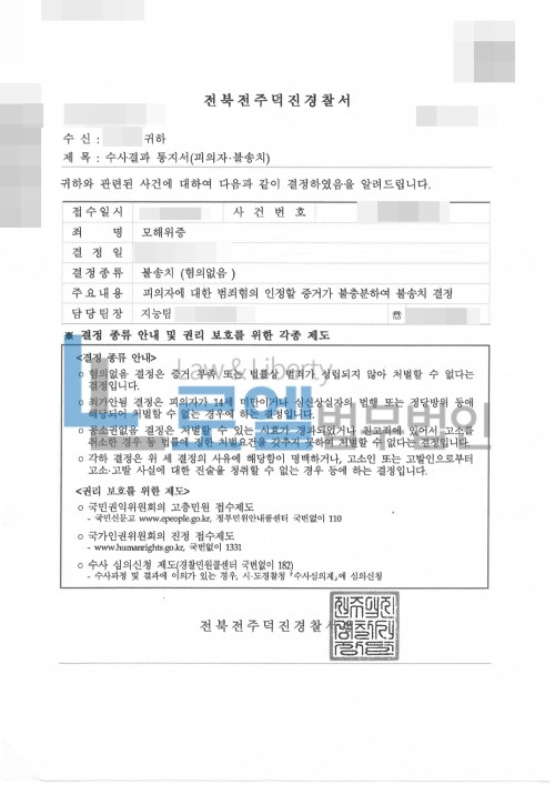 판결문 이미지
