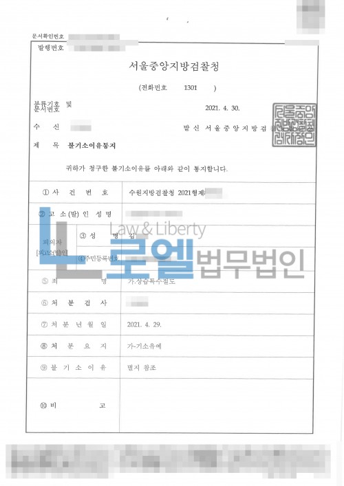 판결문 이미지