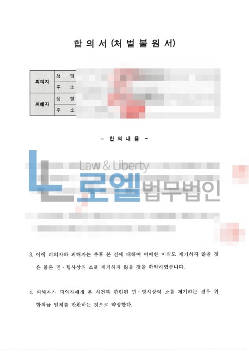판결문 이미지