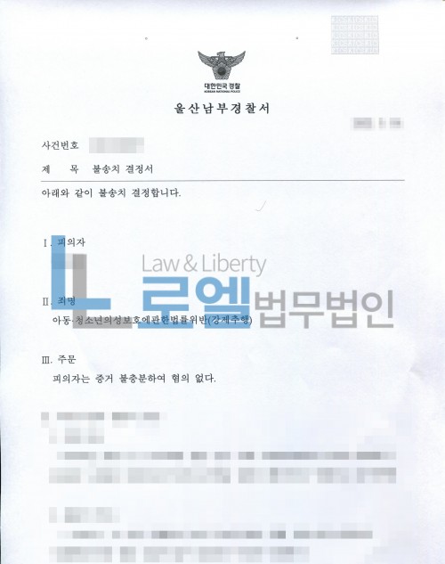 판결문 이미지