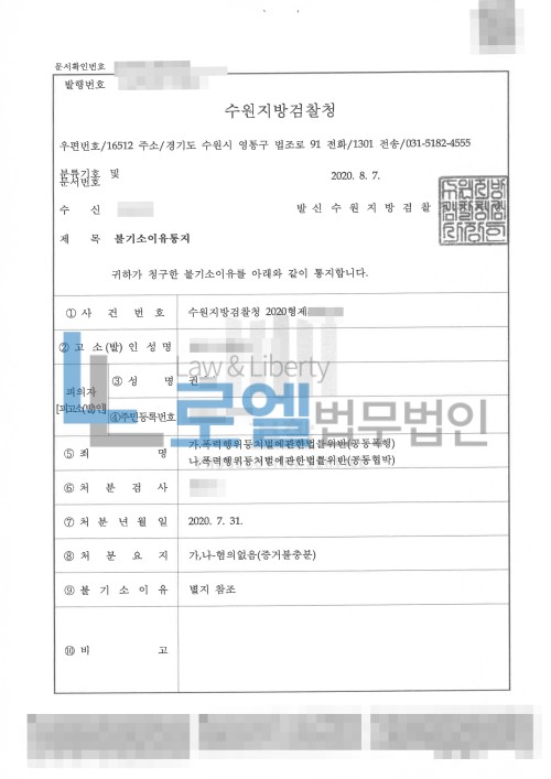 판결문 이미지