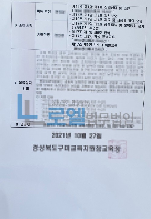 판결문 이미지