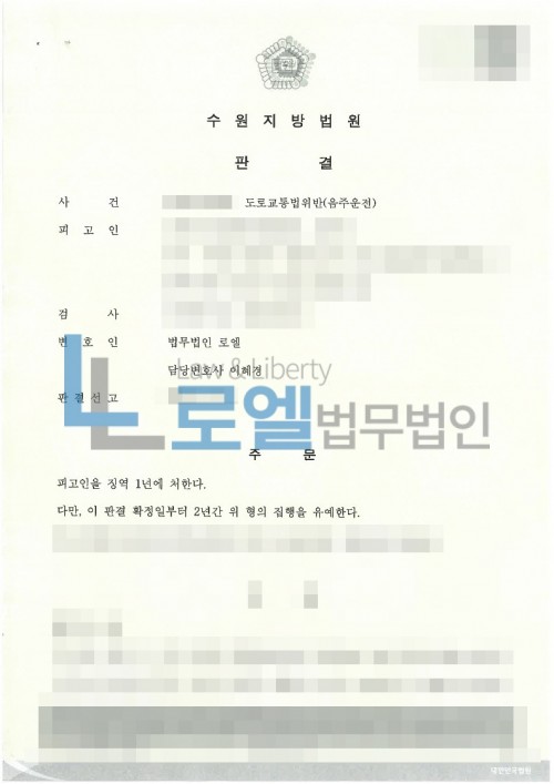판결문 이미지