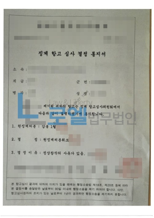 판결문 이미지