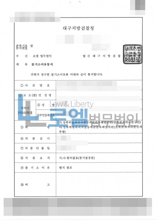 판결문 이미지