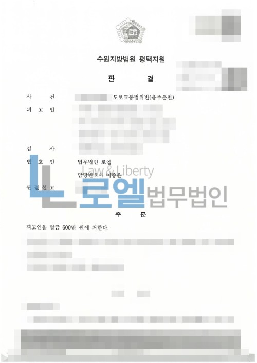 판결문 이미지