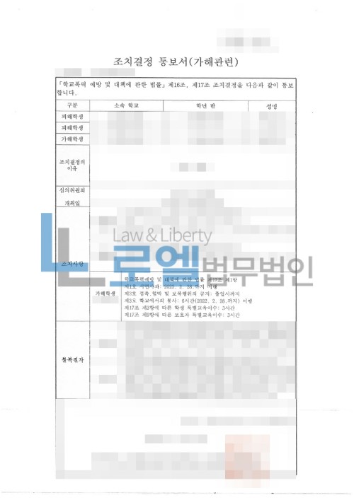 판결문 이미지