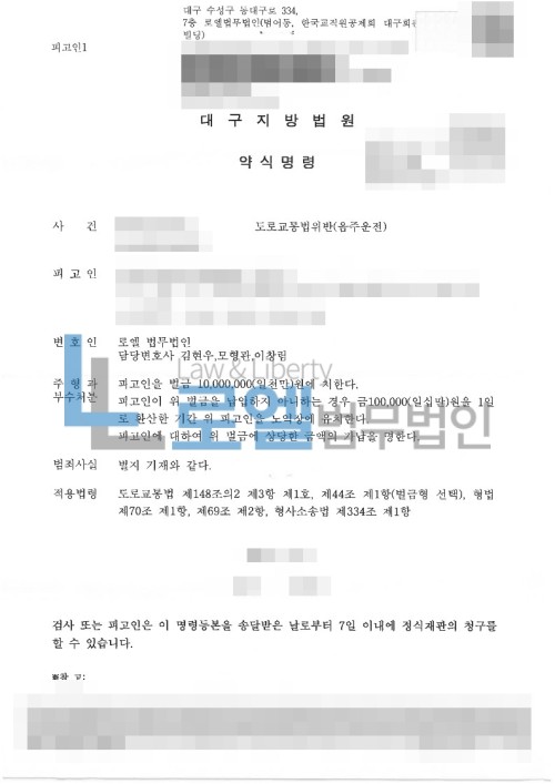 판결문 이미지