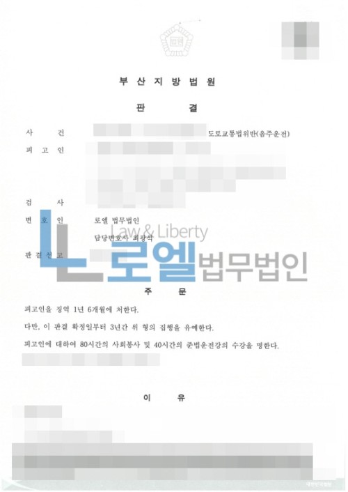 판결문 이미지