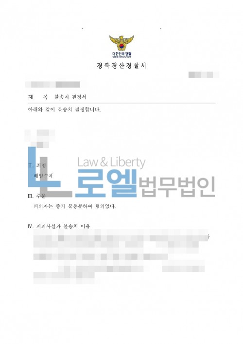 판결문 이미지